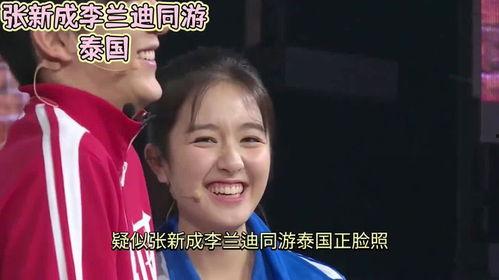 娱乐吃瓜酱雄竞